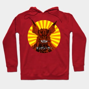 KING CAESAR Exclusive Hoodie